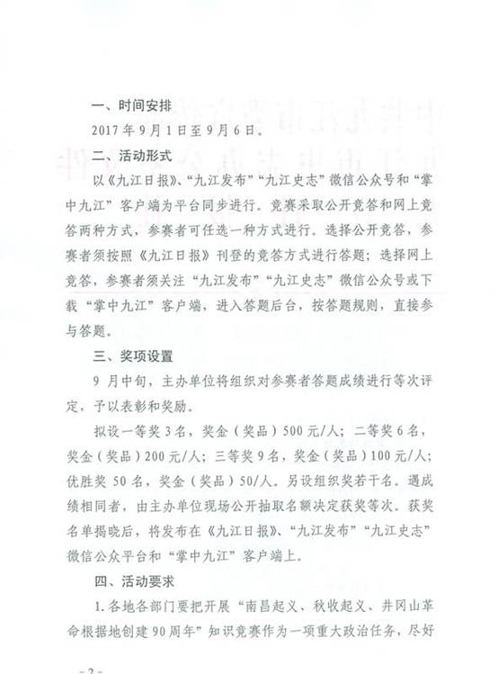说明: 2222.jpg