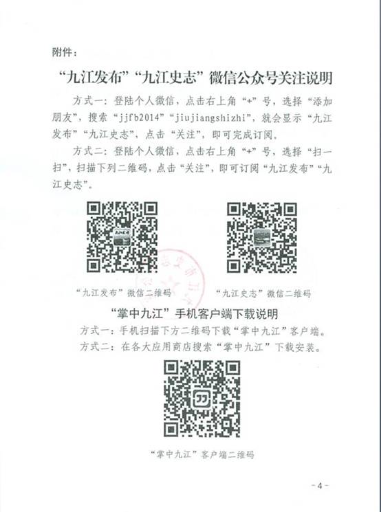 说明: 4444.jpg